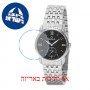 [6 יחידות] Omax ML06P26I מגן מסך נאנו זכוכית 9H לשעון