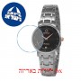 [6 יחידות] Omax ML07P26I מגן מסך נאנו זכוכית 9H לשעון