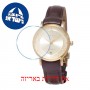 [6 יחידות] Omax ML08G15I מגן מסך נאנו זכוכית 9H לשעון