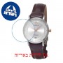 [6 יחידות] Omax ML08P65I מגן מסך נאנו זכוכית 9H לשעון