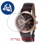 [6 יחידות] Omax ML09C55I מגן מסך נאנו זכוכית 9H לשעון