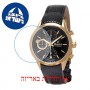 [6 יחידות] Omax ML09G22I מגן מסך נאנו זכוכית 9H לשעון