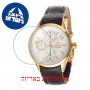 [6 יחידות] Omax ML09G65I מגן מסך נאנו זכוכית 9H לשעון