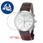 [6 יחידות] Omax ML09P65I מגן מסך נאנו זכוכית 9H לשעון