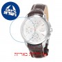 [6 יחידות] Omax ML12P65I מגן מסך נאנו זכוכית 9H לשעון