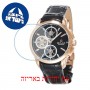 [6 יחידות] Omax ML12R22I מגן מסך נאנו זכוכית 9H לשעון