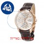 [6 יחידות] Omax ML12R65I מגן מסך נאנו זכוכית 9H לשעון