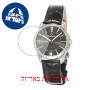 [6 יחידות] Omax ML14P92I מגן מסך נאנו זכוכית 9H לשעון