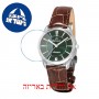 [6 יחידות] Omax ML14P95I מגן מסך נאנו זכוכית 9H לשעון