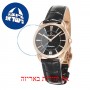 [6 יחידות] Omax ML14R22I מגן מסך נאנו זכוכית 9H לשעון