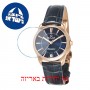 [6 יחידות] Omax ML14R44I מגן מסך נאנו זכוכית 9H לשעון