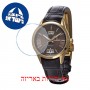 [6 יחידות] Omax ML17G55I מגן מסך נאנו זכוכית 9H לשעון