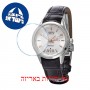 [6 יחידות] Omax ML17P65I מגן מסך נאנו זכוכית 9H לשעון