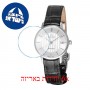 [6 יחידות] Omax ML33P62I מגן מסך נאנו זכוכית 9H לשעון