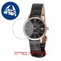 [6 יחידות] Omax ML33R22I מגן מסך נאנו זכוכית 9H לשעון