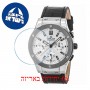 [6 יחידות] Omax PG01P65I מגן מסך נאנו זכוכית 9H לשעון