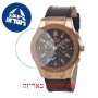 [6 יחידות] Omax PG01R55I מגן מסך נאנו זכוכית 9H לשעון