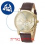 [6 יחידות] Omax PG02G15I מגן מסך נאנו זכוכית 9H לשעון