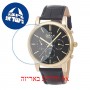 [6 יחידות] Omax PG02G22I מגן מסך נאנו זכוכית 9H לשעון