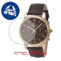 [6 יחידות] Omax PG02G55I מגן מסך נאנו זכוכית 9H לשעון