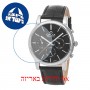 [6 יחידות] Omax PG02P22I מגן מסך נאנו זכוכית 9H לשעון