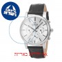 [6 יחידות] Omax PG02P62I מגן מסך נאנו זכוכית 9H לשעון