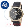 [6 יחידות] Omax PG03G22I מגן מסך נאנו זכוכית 9H לשעון