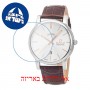[6 יחידות] Omax PG03P65I מגן מסך נאנו זכוכית 9H לשעון