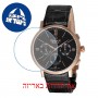[6 יחידות] Omax PG05R22I מגן מסך נאנו זכוכית 9H לשעון