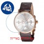 [6 יחידות] Omax PG05R65I מגן מסך נאנו זכוכית 9H לשעון