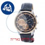 [6 יחידות] Omax PG07C44I מגן מסך נאנו זכוכית 9H לשעון