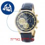 [6 יחידות] Omax PG07G44I מגן מסך נאנו זכוכית 9H לשעון