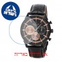 [6 יחידות] Omax PG07M22I מגן מסך נאנו זכוכית 9H לשעון