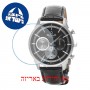 [6 יחידות] Omax PG07P22I מגן מסך נאנו זכוכית 9H לשעון