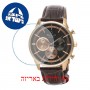 [6 יחידות] Omax PG07R95I מגן מסך נאנו זכוכית 9H לשעון