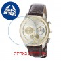 [6 יחידות] Omax PG07T65I מגן מסך נאנו זכוכית 9H לשעון