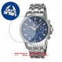 [6 יחידות] Omax PG09P46I מגן מסך נאנו זכוכית 9H לשעון