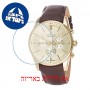 [6 יחידות] Omax PG11G15I מגן מסך נאנו זכוכית 9H לשעון