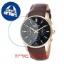 [6 יחידות] Omax PG11G25I מגן מסך נאנו זכוכית 9H לשעון