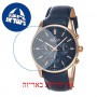 [6 יחידות] Omax PG11R44I מגן מסך נאנו זכוכית 9H לשעון