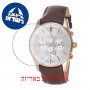 [6 יחידות] Omax PG11R65I מגן מסך נאנו זכוכית 9H לשעון