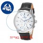 [6 יחידות] Omax PG12P62I מגן מסך נאנו זכוכית 9H לשעון