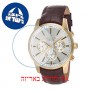 [6 יחידות] Omax PG14G65I מגן מסך נאנו זכוכית 9H לשעון