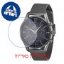 [6 יחידות] Omax PG16N99I מגן מסך נאנו זכוכית 9H לשעון