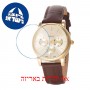[6 יחידות] Omax PL02G15I מגן מסך נאנו זכוכית 9H לשעון