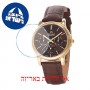 [6 יחידות] Omax PL02G55I מגן מסך נאנו זכוכית 9H לשעון