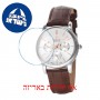 [6 יחידות] Omax PL02P65I מגן מסך נאנו זכוכית 9H לשעון