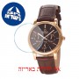 [6 יחידות] Omax PL02R55I מגן מסך נאנו זכוכית 9H לשעון