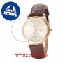 [6 יחידות] Omax PL03G15I מגן מסך נאנו זכוכית 9H לשעון