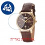 [6 יחידות] Omax PL03G55I מגן מסך נאנו זכוכית 9H לשעון